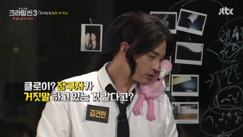 크라임씬 시즌3 10화 - 호텔 살인사건 중 김지훈 활약상 : 네이버 블로그