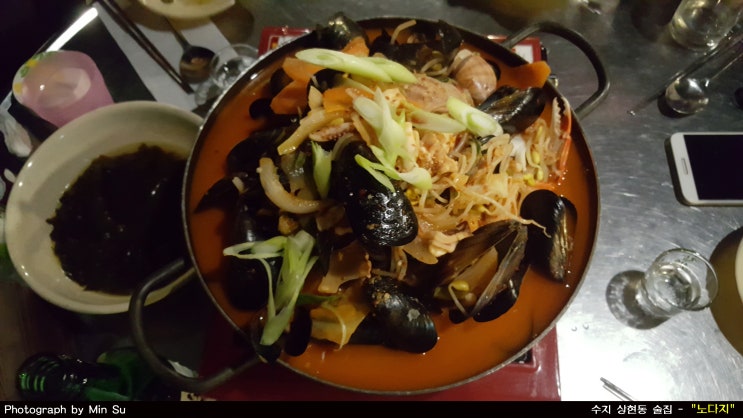  수지 상현동 맛집 & 술집, 새벽까지 하는 실내포차 - 노다지