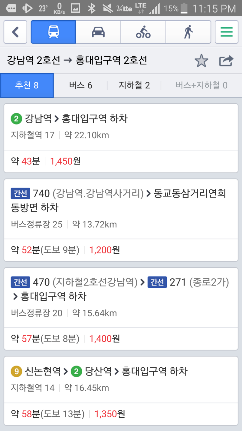 Quick guide to get started with Naver Maps : 네이버 블로그