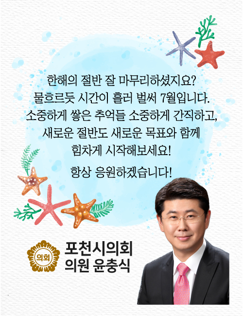  #7월 #단비 #풍경