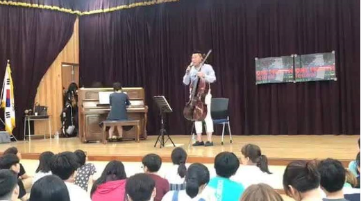 첼리스트 임재성 모교(7/4 - 이천초교)에서 연주 동영상 - 2017 One Month Festival 첼리스트 임재성 모교(7/4 - 이천초교)에서 연주 동영상 - 2017 One Month Festival
