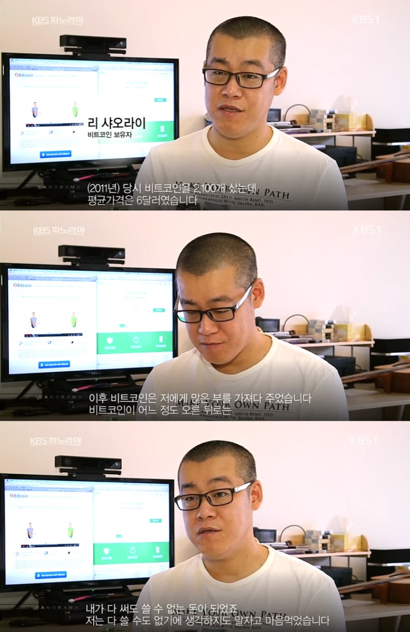 비트코인 시세 어디서 알아봐야할까 ? 글로벌트레이딩클럽 : 네이버 블로그