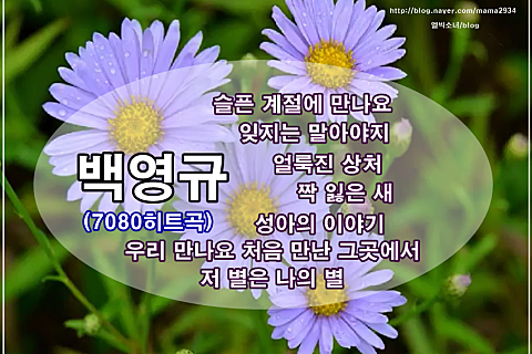 만나요7080 이미지