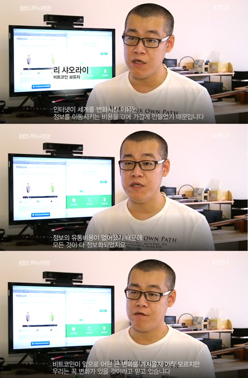 비트코인 시세 어디서 알아봐야할까 ? 글로벌트레이딩클럽 : 네이버 블로그