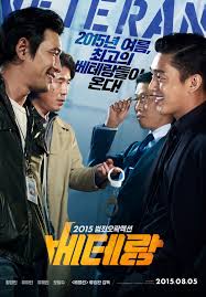  영화후기 베테랑 줄거리 결말 &베테랑 결말 스포