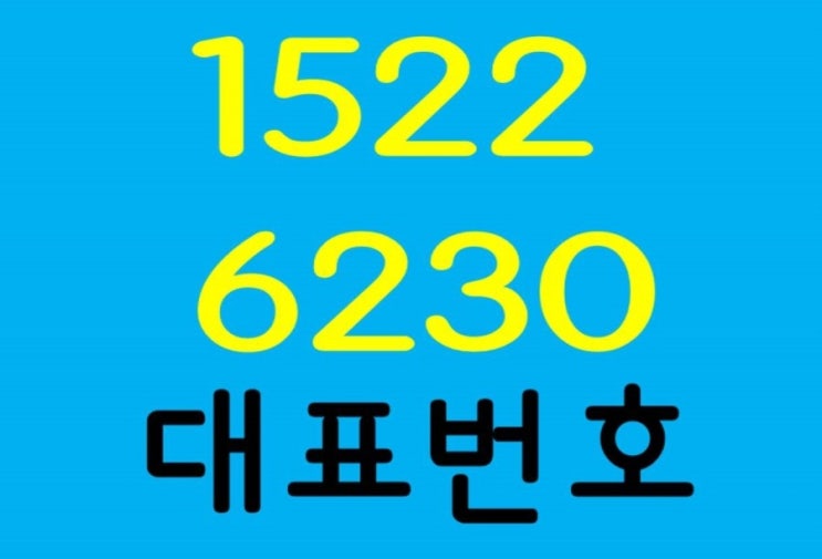  미사 캐슬헤븐시티 미사역오피스텔