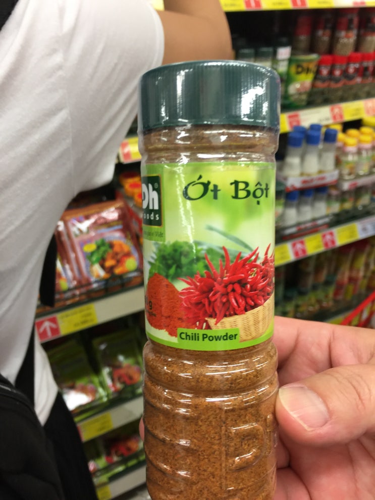  다낭 롯데마트 가격 참고하세요~