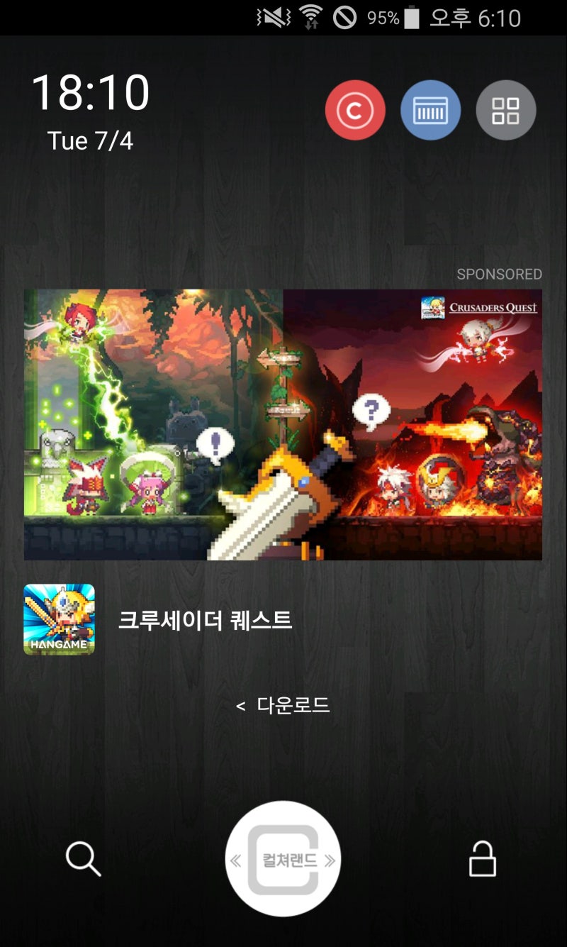 컬쳐랜드 문화상품권 무료충전소로 스타크래프트 리마스터 공짜로 get! : 네이버 블로그
