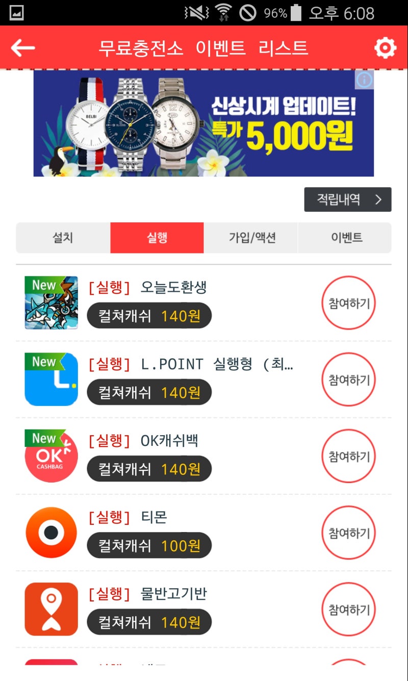 컬쳐랜드 문화상품권 무료충전소로 스타크래프트 리마스터 공짜로 get! : 네이버 블로그