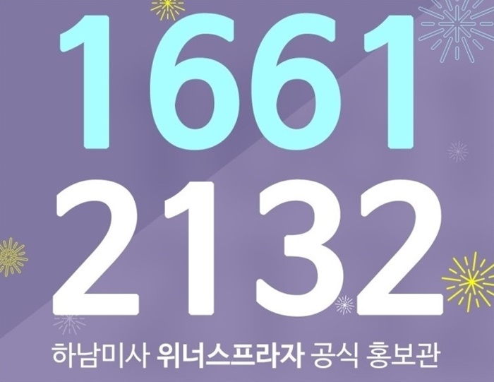  미사상가분양 알짜배기