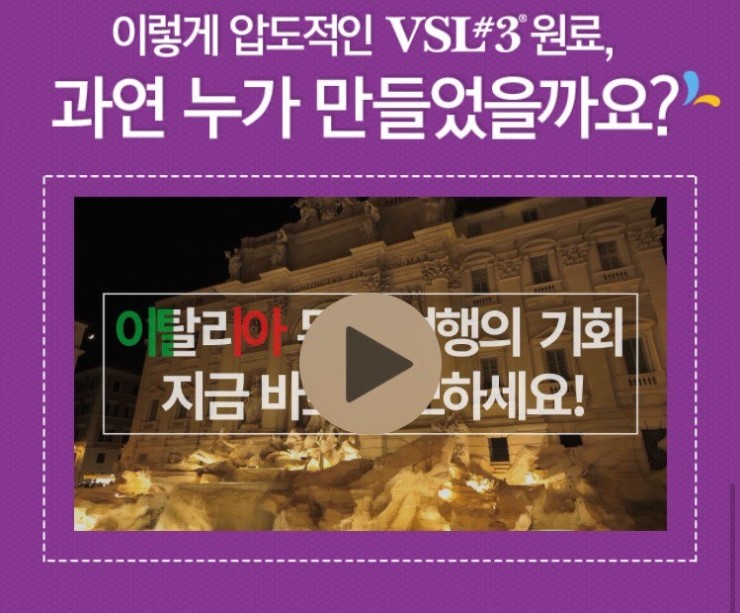  드시모네 이름 맞히고 이탈리아로 떠나보자!