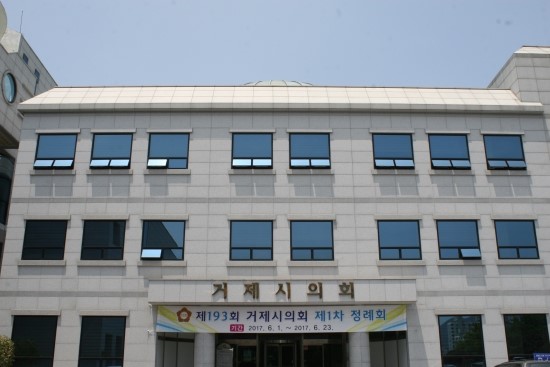  [2017년 대한민국혁신한국인&파워브랜드] 거제시의회  김성갑의원 <의정활동,지역경제활성화>