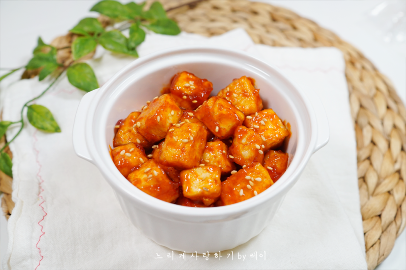 매운 두부 강정 (Spicy Tofu Nuggets)
