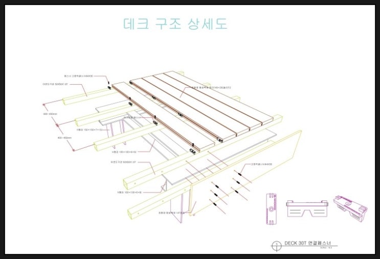 최근 시공된 데크도면 상세도 입니다. : 네이버 블로그 최근 시공된 데크도면 상세도 입니다. : 네이버 블로그