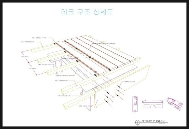 최근 시공된 데크도면 상세도 입니다. : 네이버 블로그