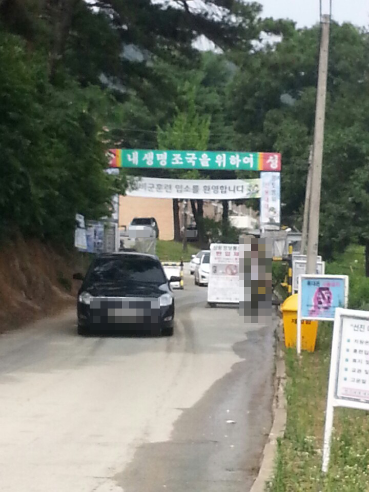 청주예비군훈련장(율량동) 향방기본, 작계훈련 후기