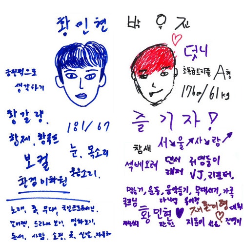 워너원 공식팬카페 황민현 / 박우진 셀프 프로필 ★