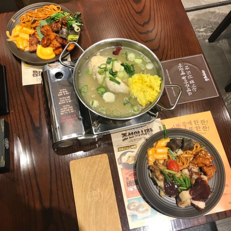 서울대입구역 맛집 자연별곡 뷔페 다녀온 후기 (feat. 신메뉴) 서울대입구역 맛집 자연별곡 뷔페 다녀온 후기 (feat. 신메뉴)