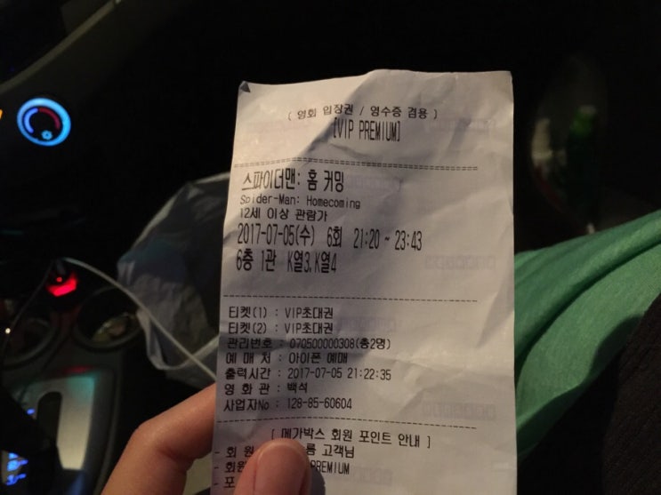 스파이더맨 : 홈커밍 (쿠키영상 2개) 하나만 보세요!