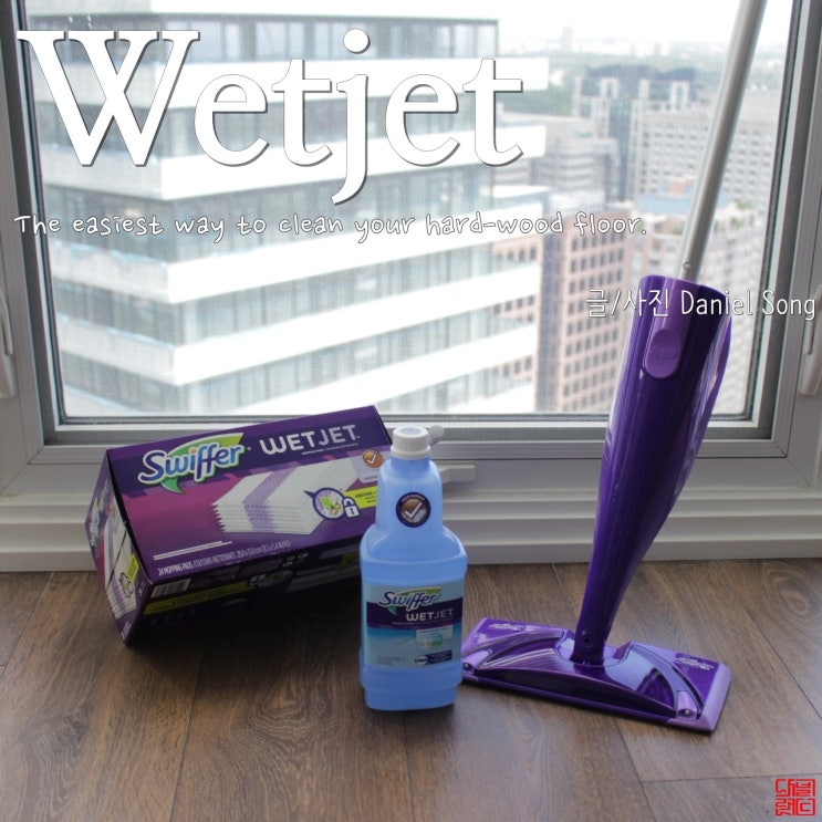 [캐나다 토론토 생활]Hard_Wood 바닥청소엔 역시 Swiffer Wetjet!