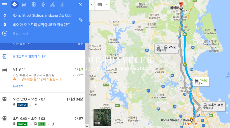  호주 워킹홀리데이 - 일상 #02 - 일하는 곳으로 이사