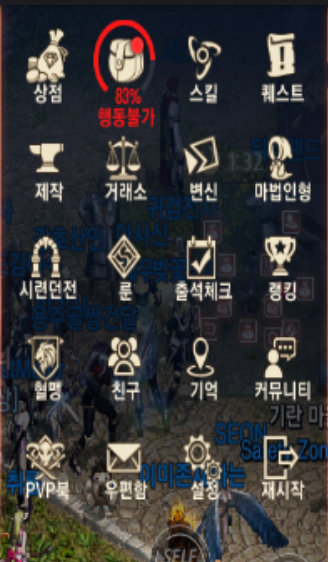  리니지M - 7/5 업데이트 거래소 업데이트 알아보기