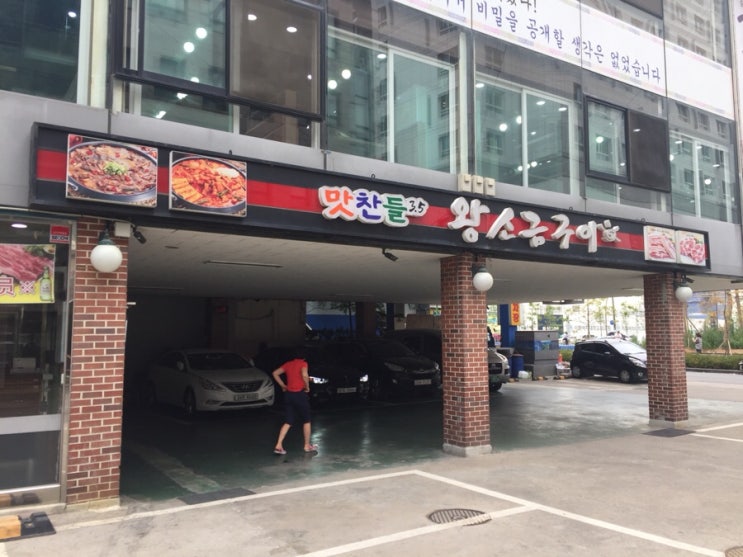  발산역 한우국밥 맛 정말 좋다