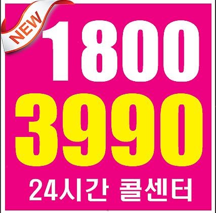  용인 두산위브 가격&방문예약!