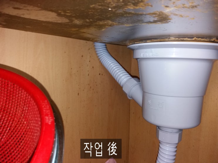 구미 사곡동 보성 2차 아파트 싱크대 배수구 배수관  교체