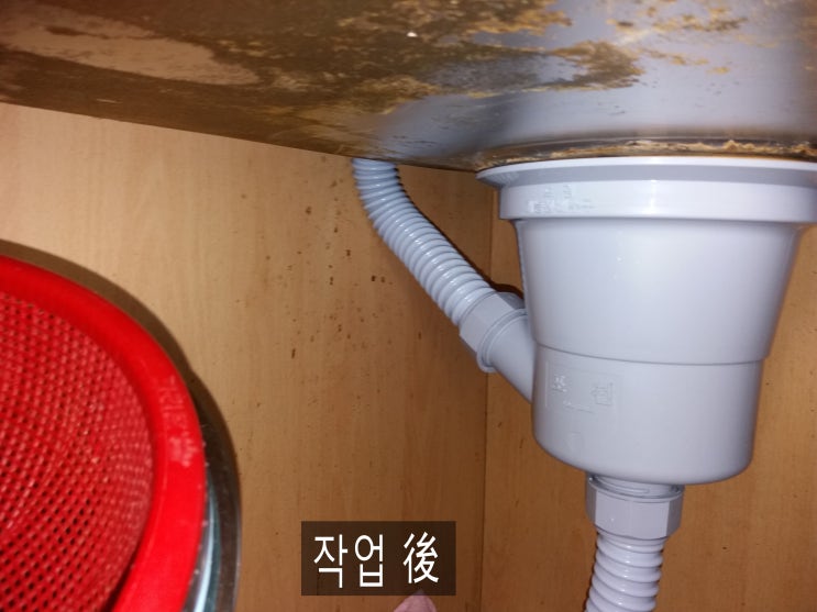  구미 사곡동 보성 2차 아파트 싱크대 배수구 배수관  교체