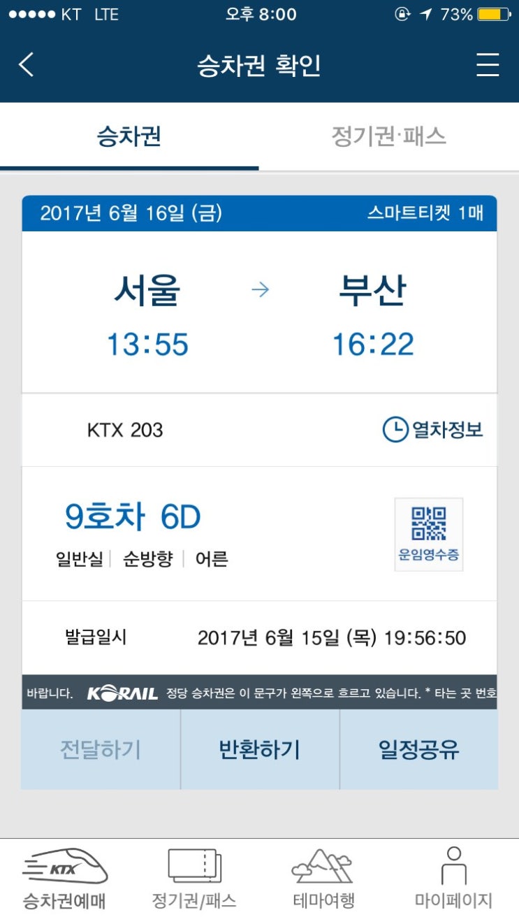  [부산혼자여행] 부산 혼자 여행다녀오기!! 깡통시장 가서 비빔당면 먹었습니다!!