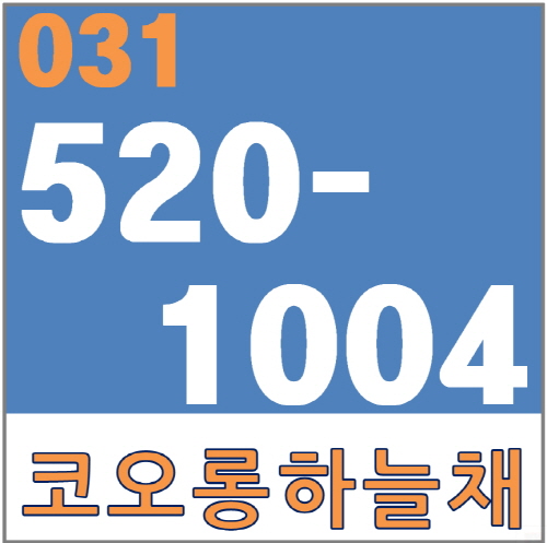  김포 풍무 코오롱하늘채 2단지입니다!