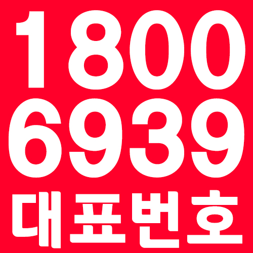  의정부 아이콘스타 모든것