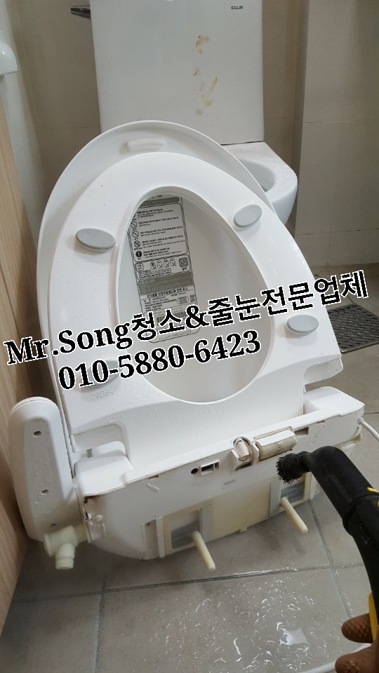  양산청소전문업체//Mr.Song청소&줄눈//양산양우내안애1차25평이사청소