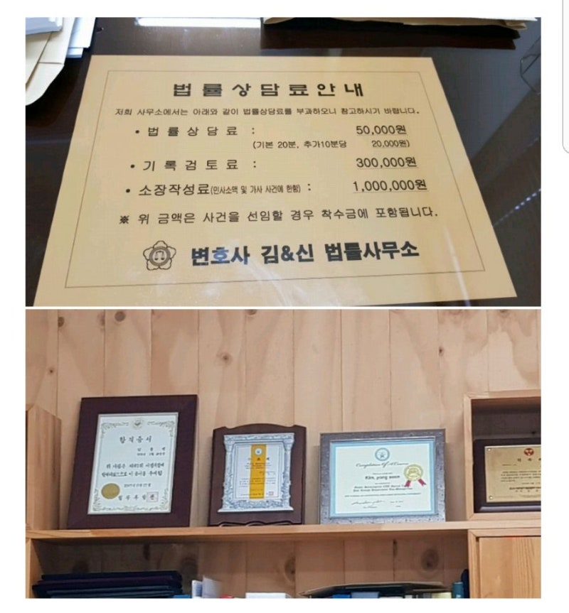 군산변호사사무소의 도움을 청할 때 7