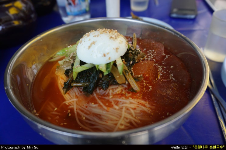  구로동 맛집, 칼국수와 열무국수와 냉면이 맛있는 - 은행나무 손칼국수