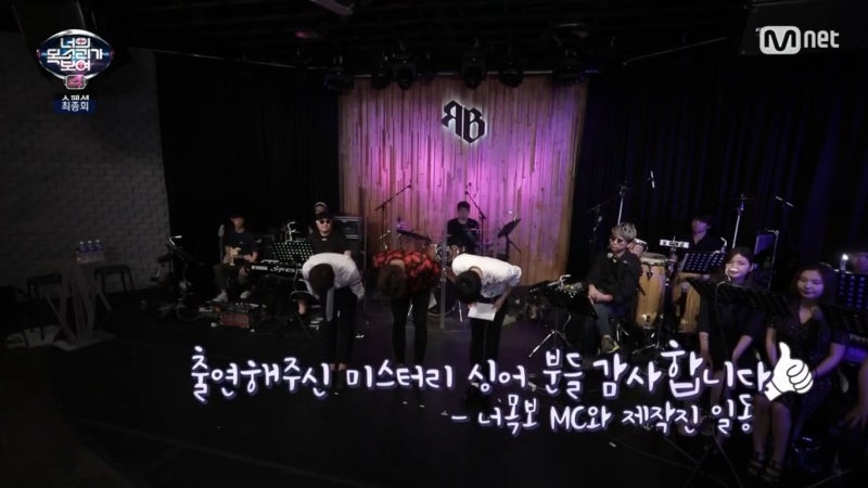 너목보 시즌4 스페셜 최종회 MC가뽑은 랭킹 김종국이뽑은 레전드TOP8 1위는 황치열