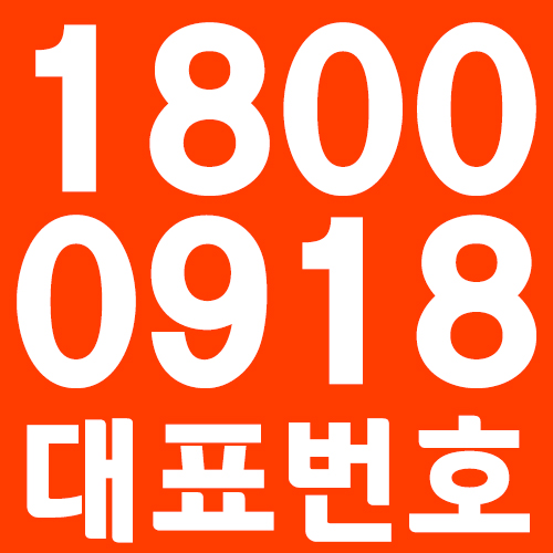  리버인 줌파크 탁월한 선택해보세요