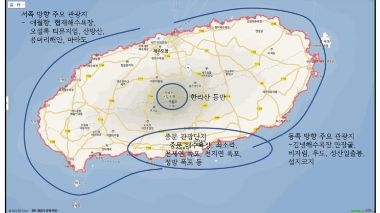  언제가도 좋은 제주여행(2), 우도와 성산일출봉
