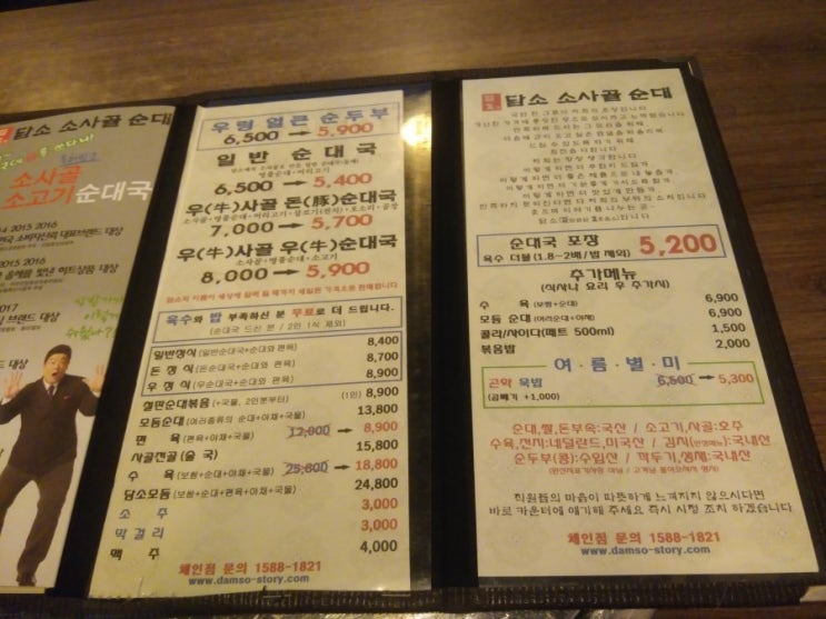  노스카나겔 사서 바르는 중입니다.