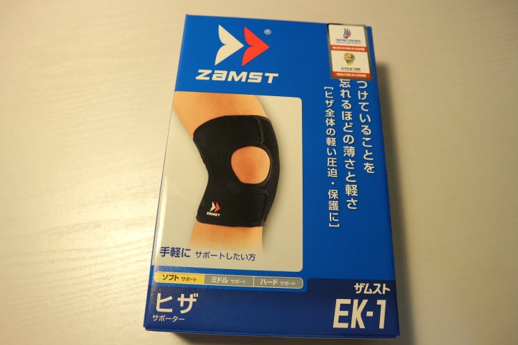  잠스트 EK-1 무릎보호대 추천, 실사용 후기