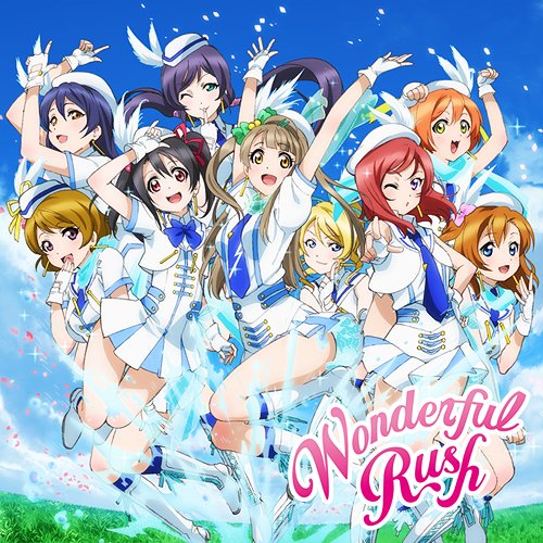  Wonderful Rush(가사, 다운)
