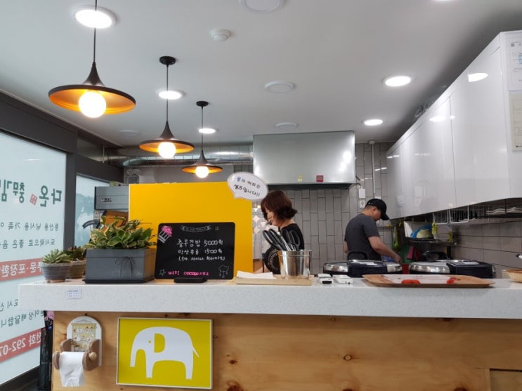  명지 다온 충무김밥