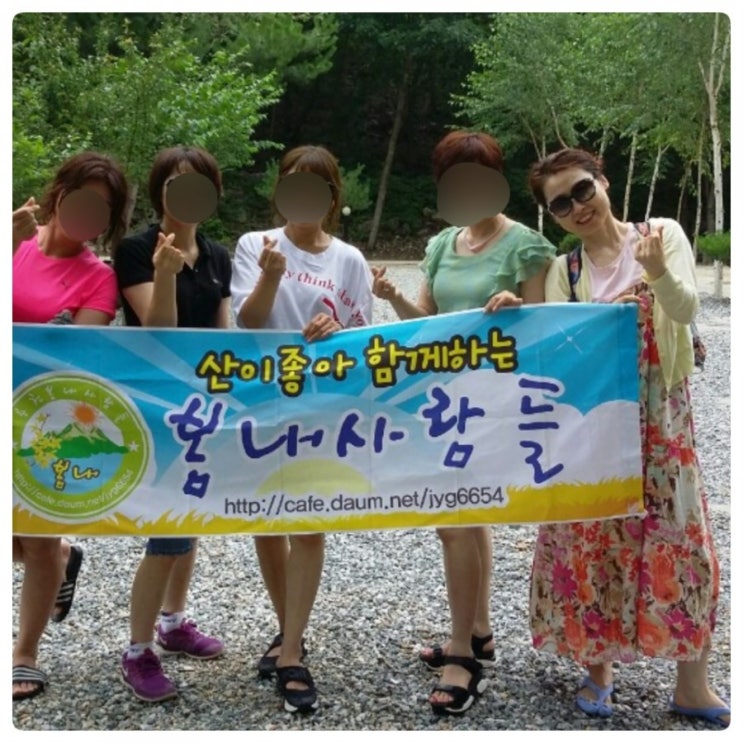  #봄내사람들~화천 웅진리 송어양식장 여름야유회
