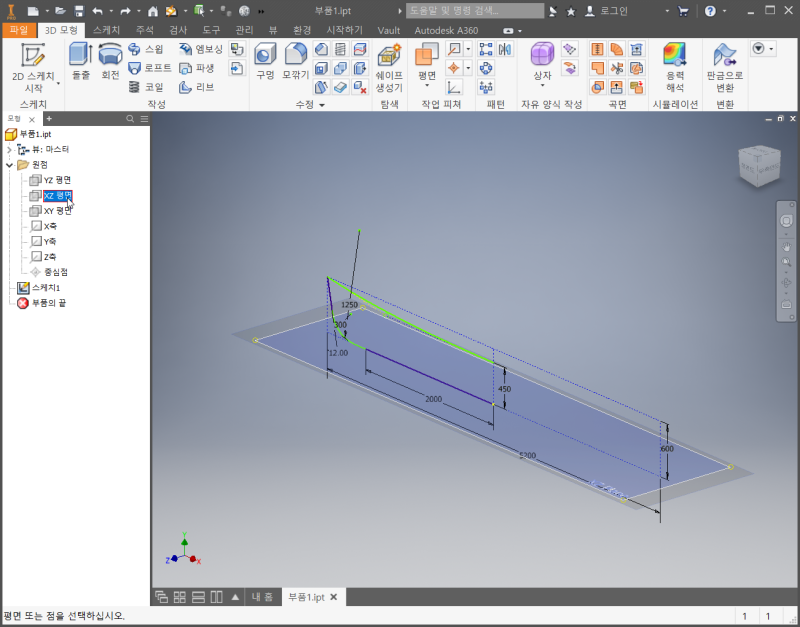 [인벤터] 서피스 모델링 따라하기03(Inventor Surface Modeling) : 네이버 블로그