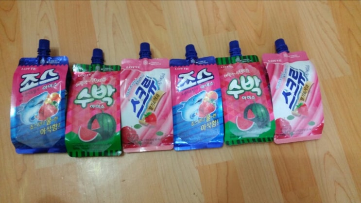  아이스크림