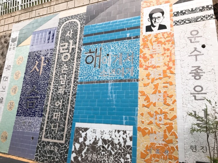 산책 산책