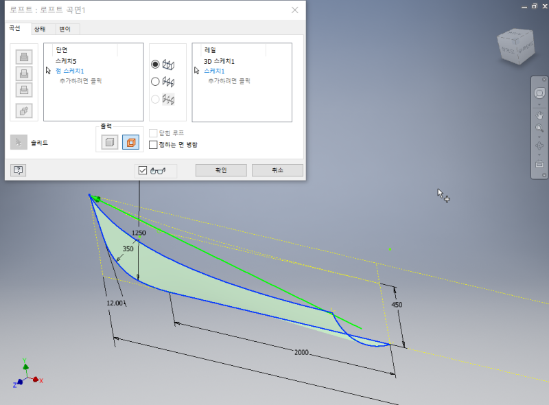[인벤터] 서피스 모델링 따라하기03(Inventor Surface Modeling) : 네이버 블로그