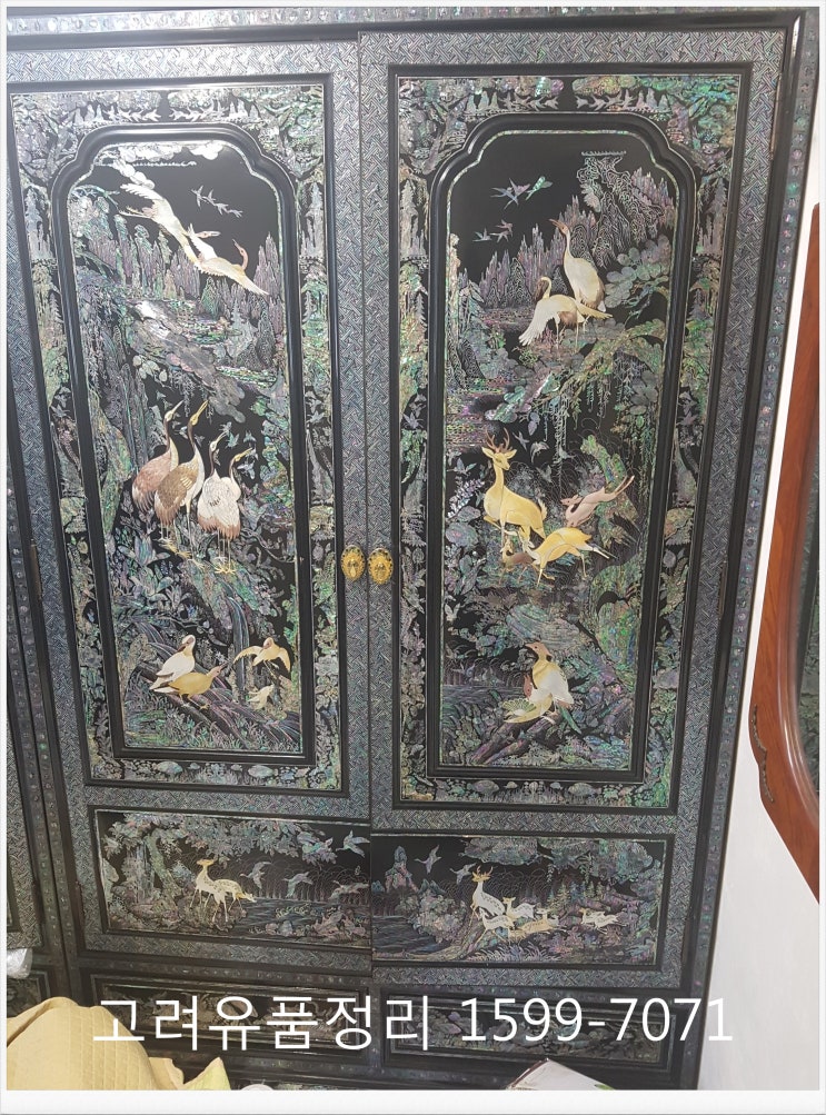  고려 유품정리 / 고려 집 정리
