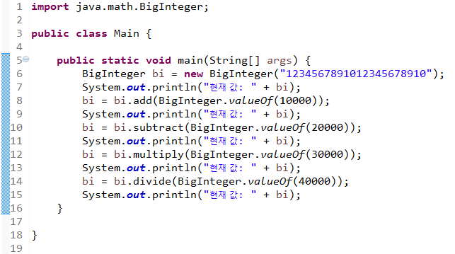자바(Java) 크기 제한이 없는 정수형 BigInteger 사용법 : 네이버 블로그